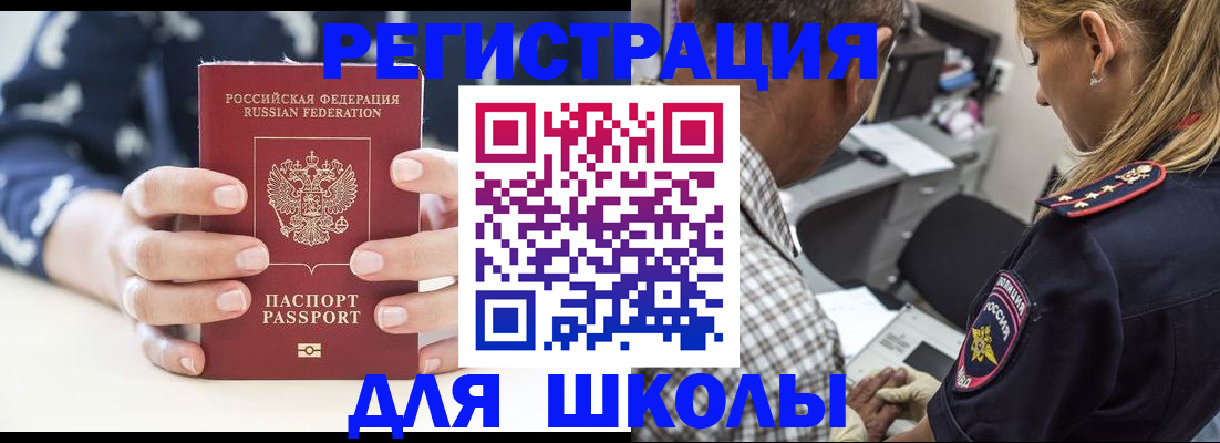 прописка поиск в Муроме