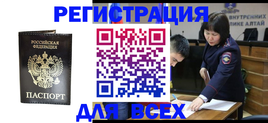 прописка поиск в Муроме