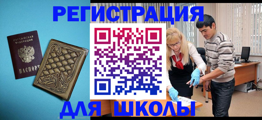 где прописаться в Муроме