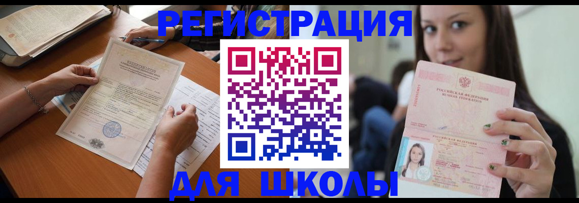 пропишу в квартире в Муроме